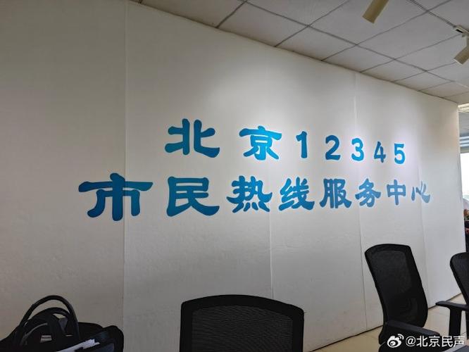 山西深圳办事处电话多少？-图1