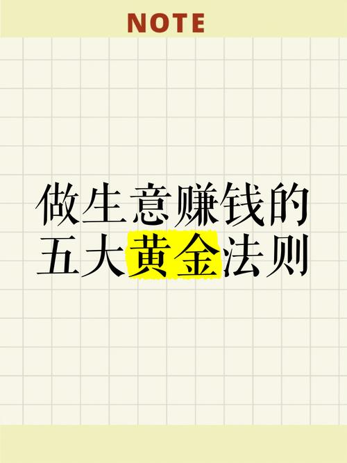 20万投资什么生意靠谱？-图2