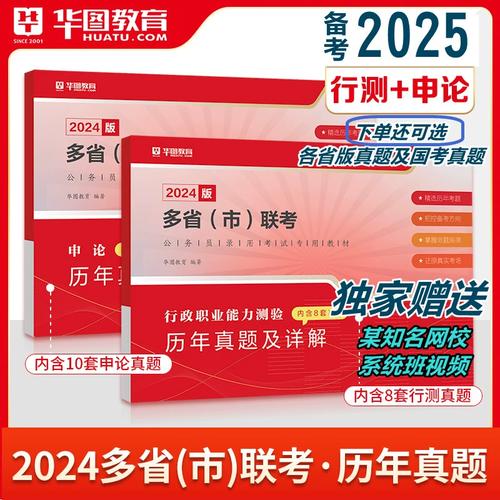 2025山西申论有何新变化与备考重点？-图3