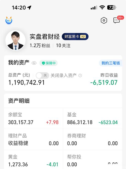 10万本金，投资哪些项目靠谱又赚钱？-图2