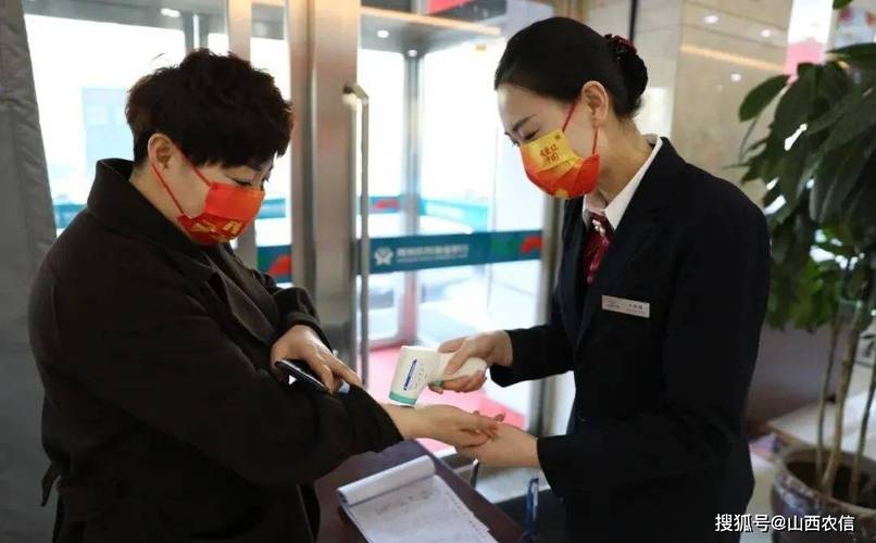 2025山西农信社转正流程及条件是什么？-图3