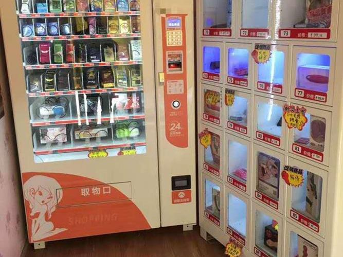 成人用品无人店投资，到底值不值得入局？-图2