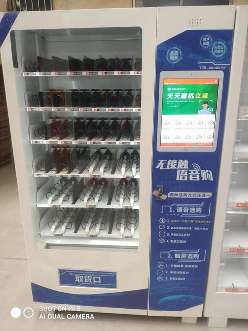 成人用品无人店投资，到底值不值得入局？-图3