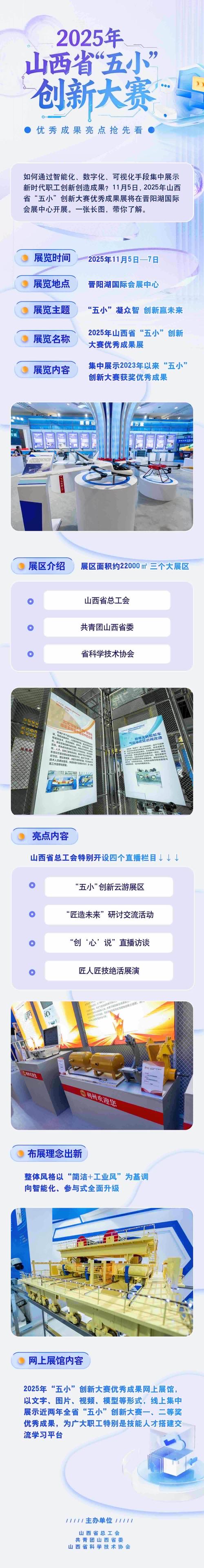 2025山西事业编视频何时出？内容有哪些变化？-图3