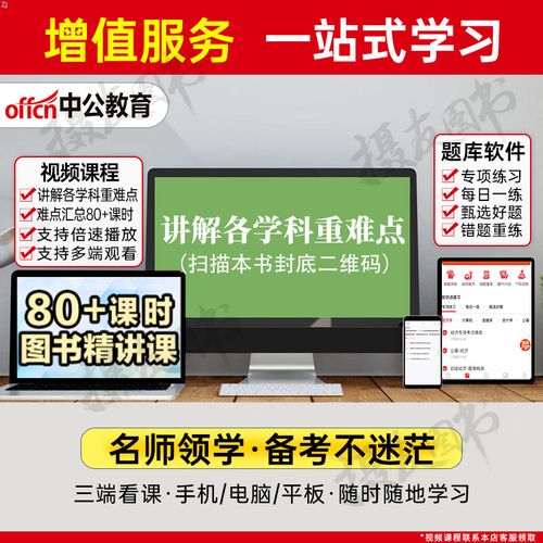 2025山西农信社笔试考什么？-图3