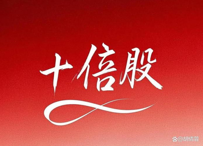 2025冷门投资小暴力，真有机会还是陷阱？-图2