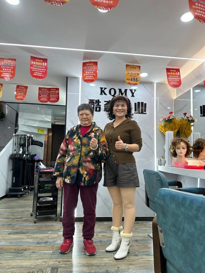 深圳市酷奇投资有限公司是做什么的？-图2