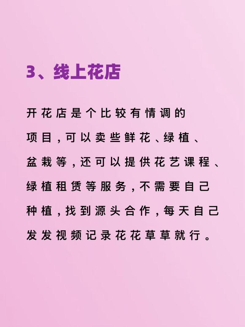 千元投资做什么小生意能赚钱？-图2