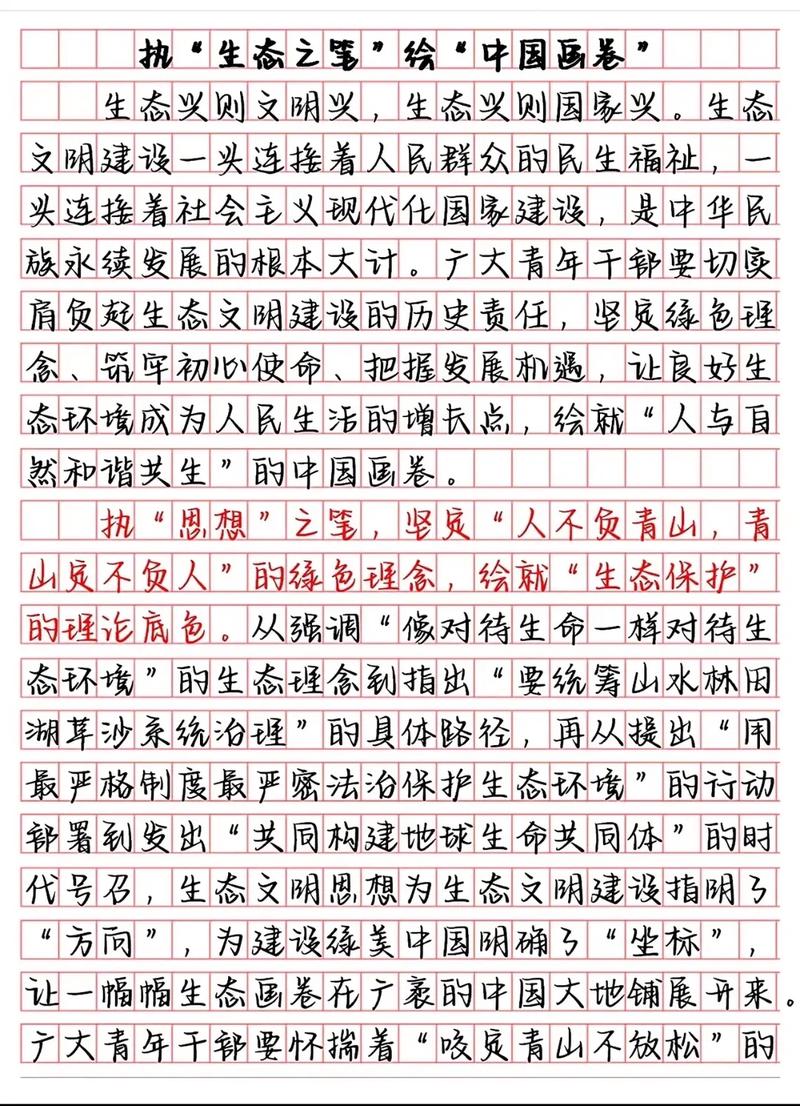 2025山西申论范文有何备考启示?-图1 2025山西申论范文有何备考启示?-图1