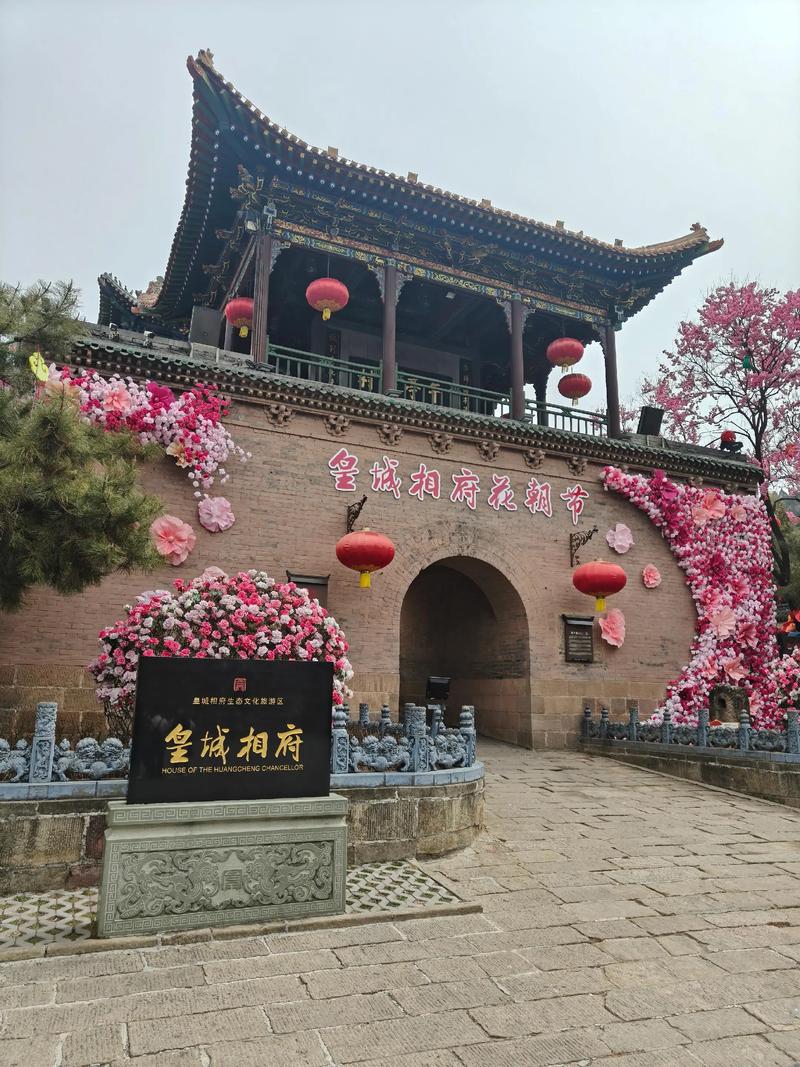 阳城县有何独特之处？-图1