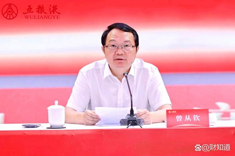 2025山西新绛领导周具体内容与亮点是什么？-图2