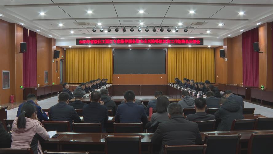 2025山西新绛领导周具体内容与亮点是什么？-图3