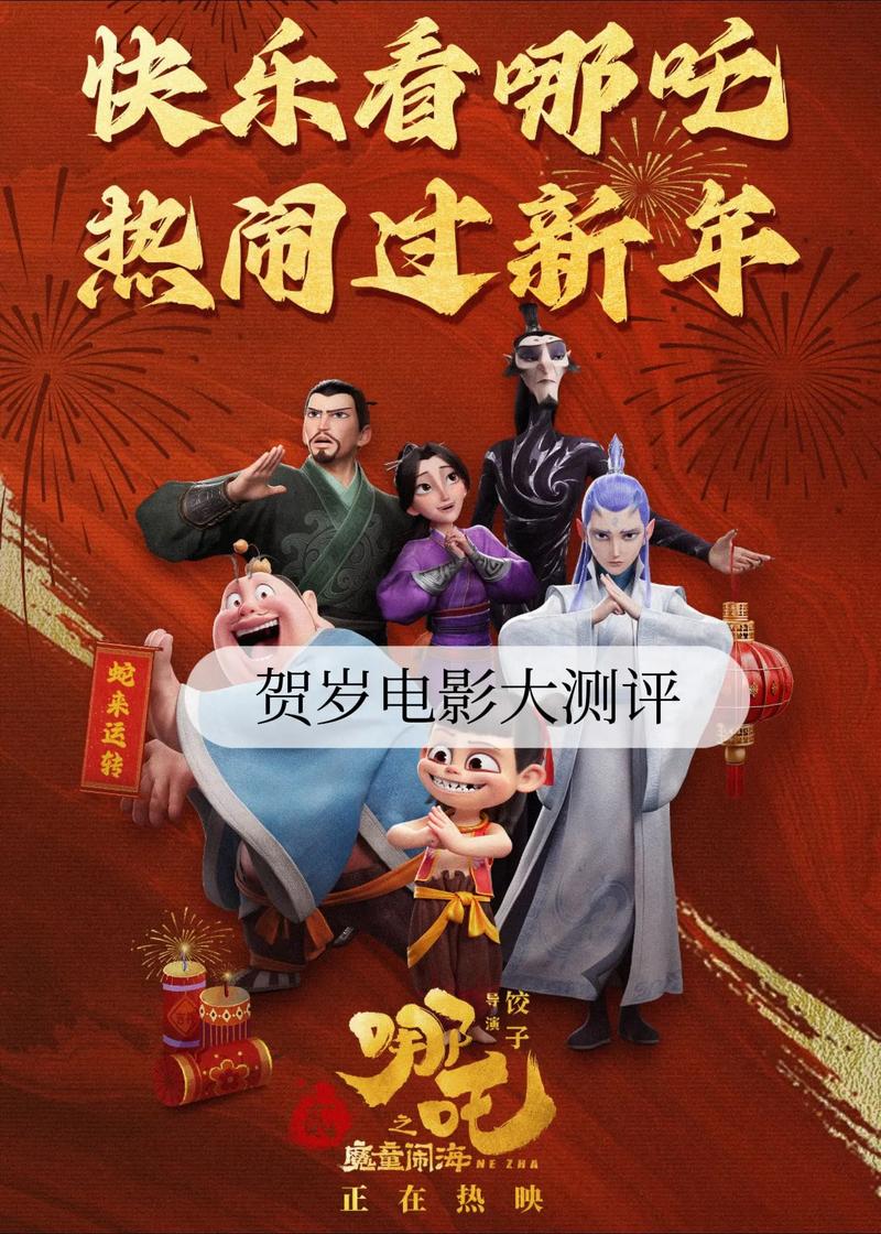 2025山西联考影评评分标准是什么？-图3