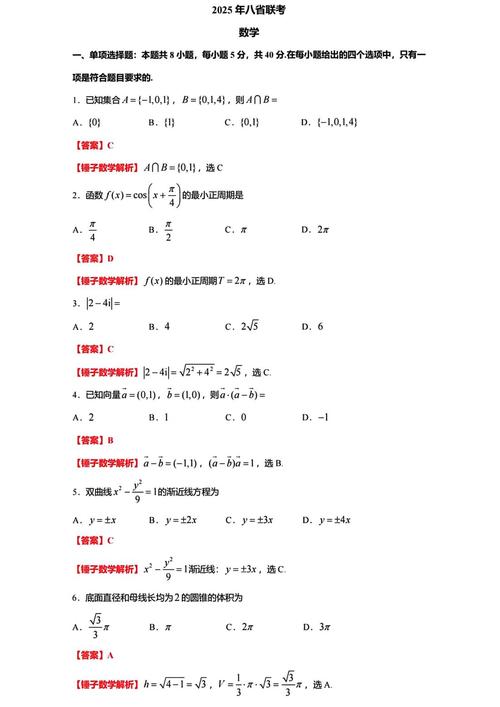 2025山西联考影评评分标准是什么？-图2