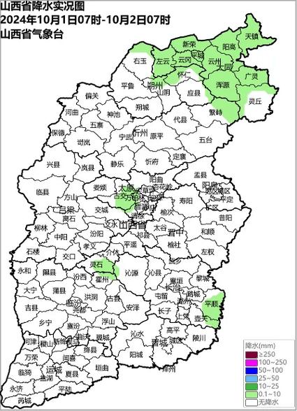 山西晋中灵石县天气怎么样？-图3