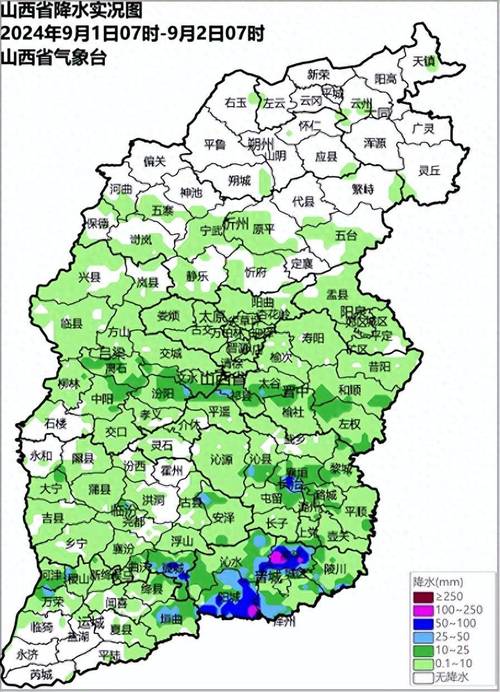晋城沁水天气如何？-图2