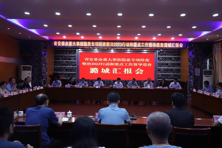 长治潞城天气如何？-图2