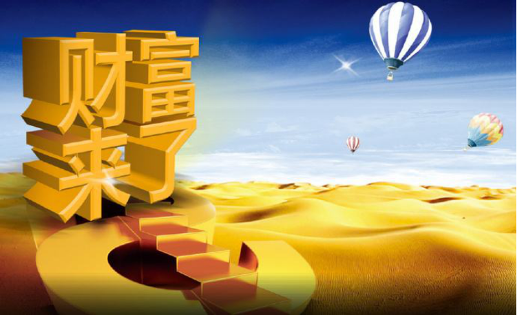 零成本投资真能致富？这商机是陷阱还是机会？-图3