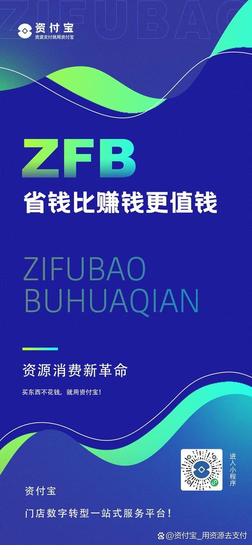 零成本投资真能致富？这商机是陷阱还是机会？-图2