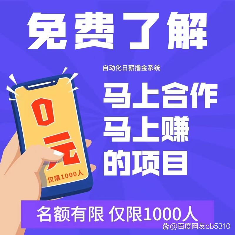 明年0元投资真能赚钱？-图2