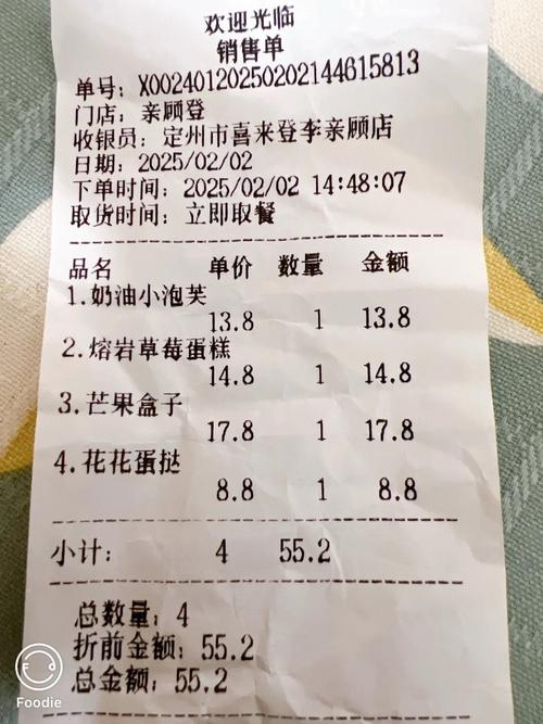 开甜点店投资到底要多少?-图2 开甜点店投资到底要多少?-图2