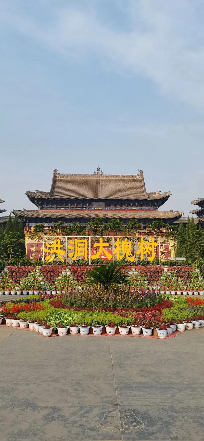 洪洞县天气如何?-图3 洪洞县天气如何?-图3