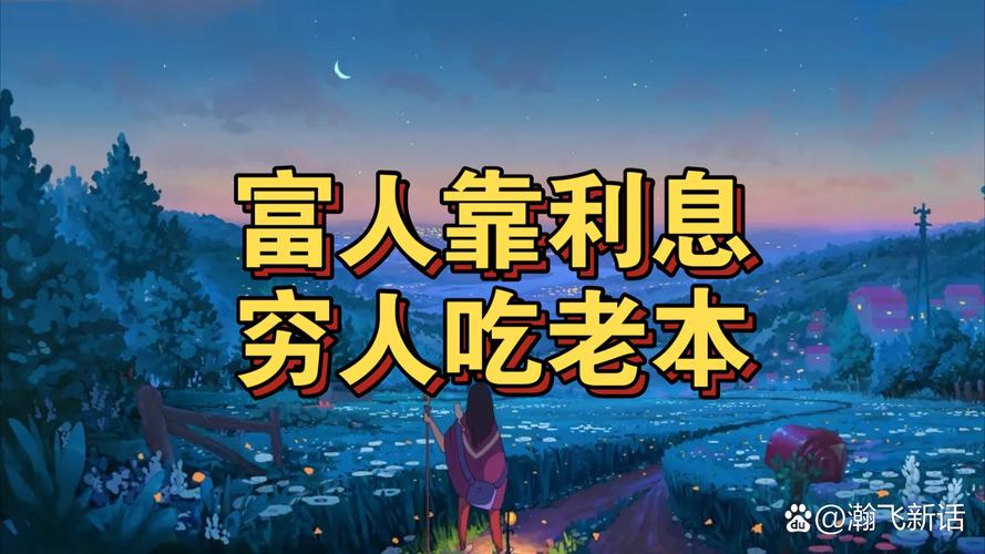 前年0元投资的致富好生意,真的存在吗?-图2 前年0元投资的致富好生意,真的存在吗?-图2