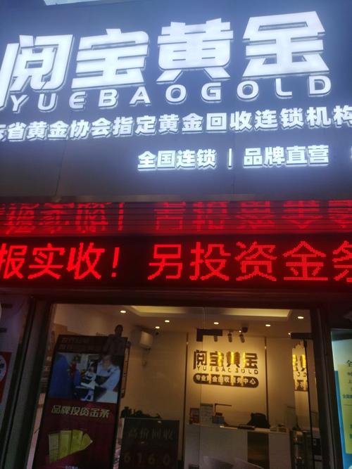 15年投资零元加盟赚钱，是噱头还是真可行？-图2