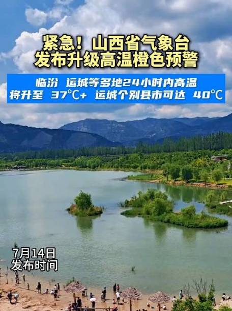 河津天气如何？-图3