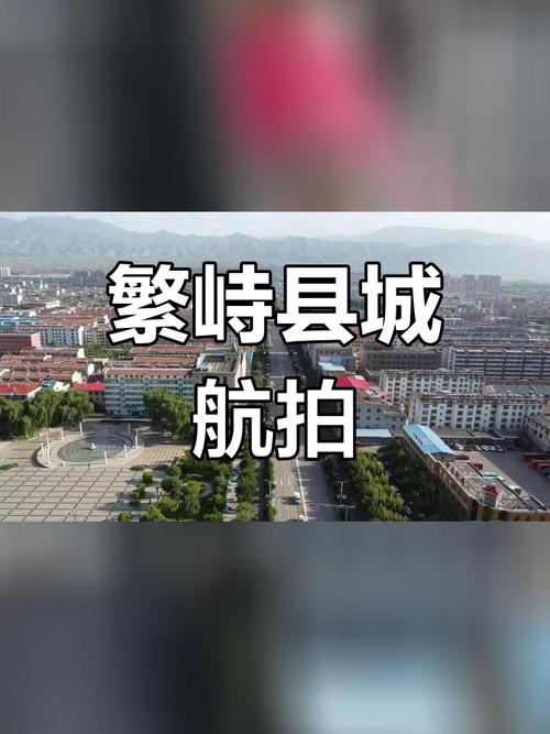 繁峙县今天天气怎么样？-图2