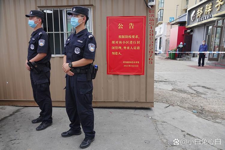 呼和浩特中山西路派出所有何故事？-图2