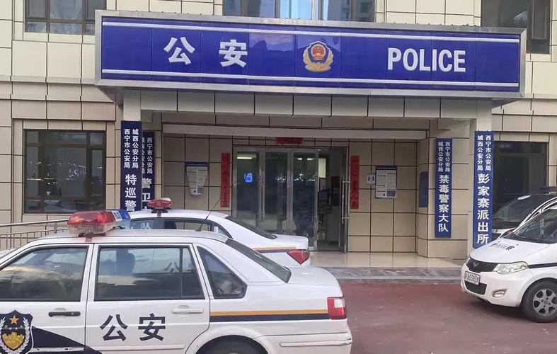 呼和浩特中山西路派出所有何故事？-图1