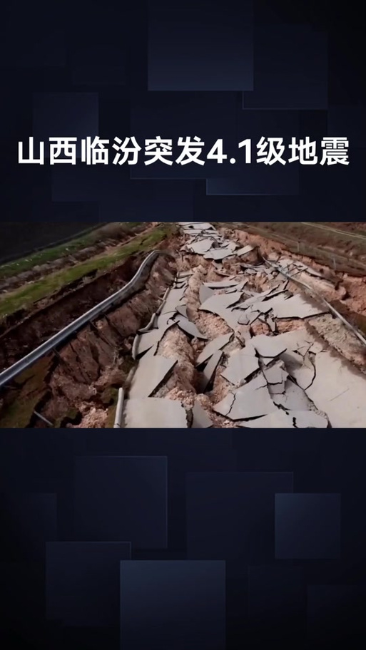 尧都区今日天气如何？-图2