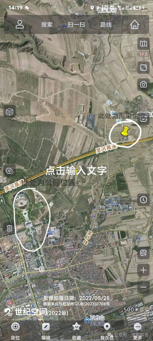 山西繁峙砂河天气如何？-图2