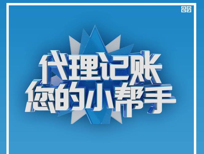 零成本代理如何真正实现盈利?-图3 零成本代理如何真正实现盈利?-图3