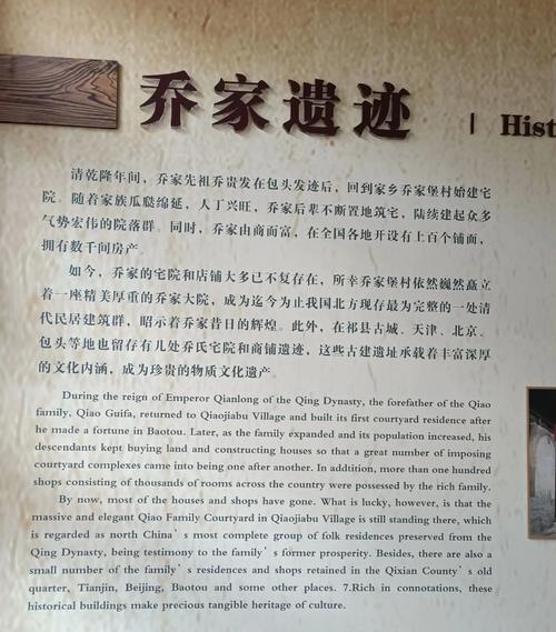 山西乔家大院门票价格是多少？-图2