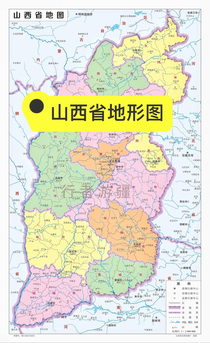 山西地图全图高清版导航哪里下载？-图2