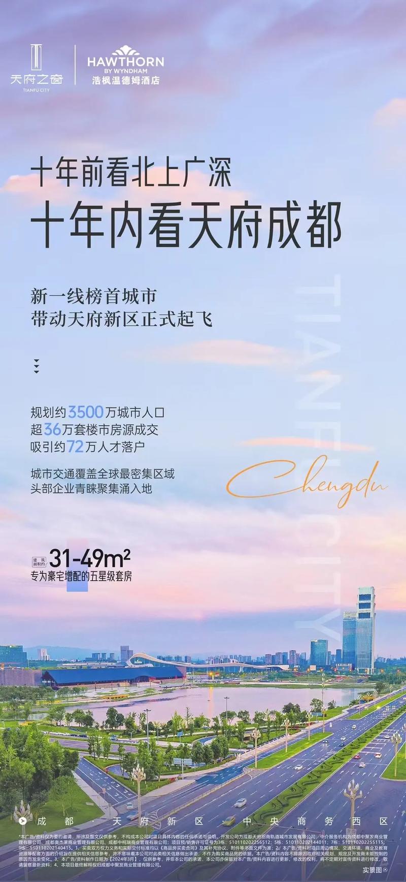 50万投资什么项目靠谱且收益高？-图1