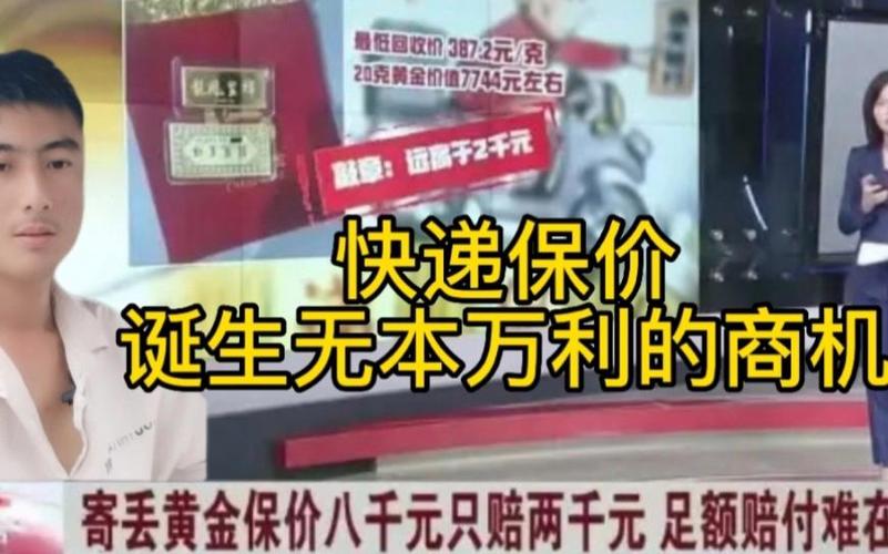 15年投资无本致富商机-图2