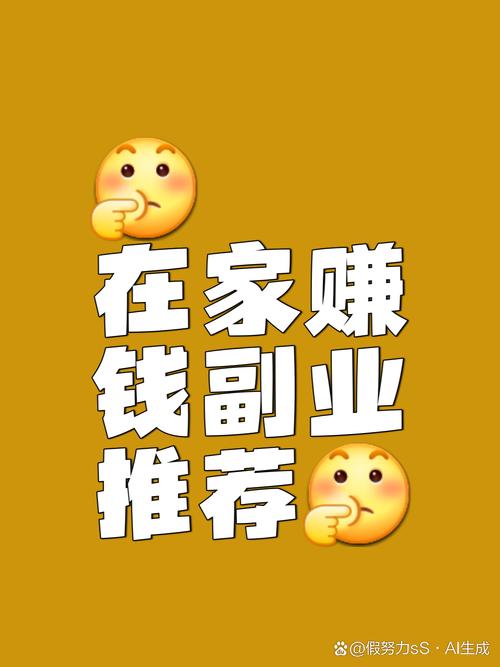 投资0元真能致富？这生意靠什么盈利？-图2