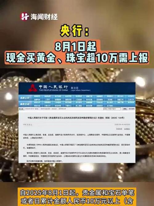 10万内投资项目，哪种靠谱收益稳？-图3