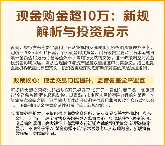 10万内投资项目，哪种靠谱收益稳？-图2