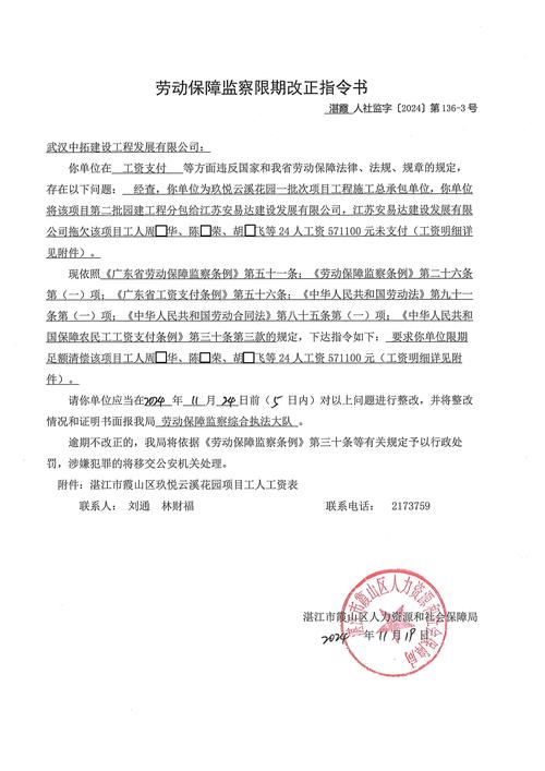 山西保监会资格审查材料有哪些要求?-图1 山西保监会资格审查材料有哪些要求?-图1