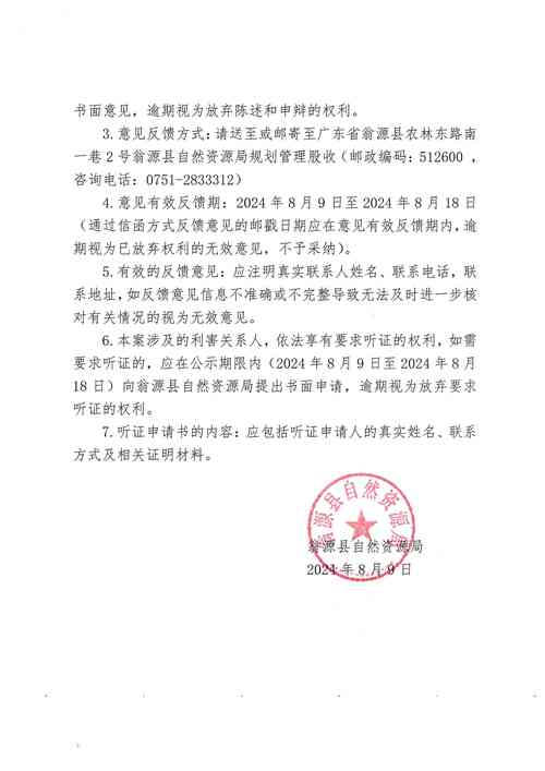 山西保监会资格审查材料有哪些要求?-图2 山西保监会资格审查材料有哪些要求?-图2