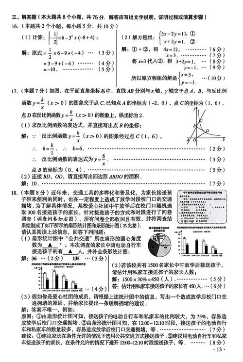 2025山西为何不参加联考？-图2