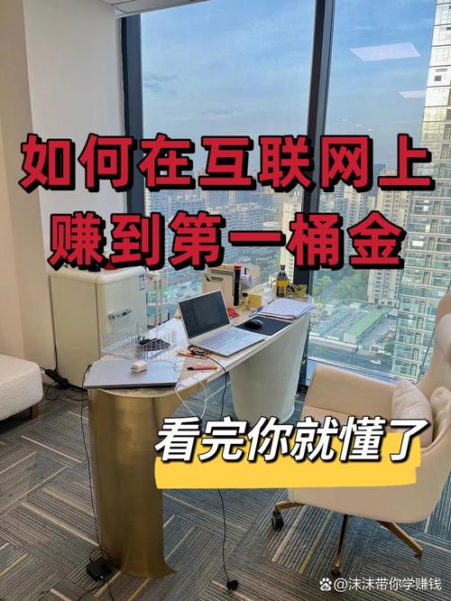 零成本赚钱商机真存在还是噱头？-图2