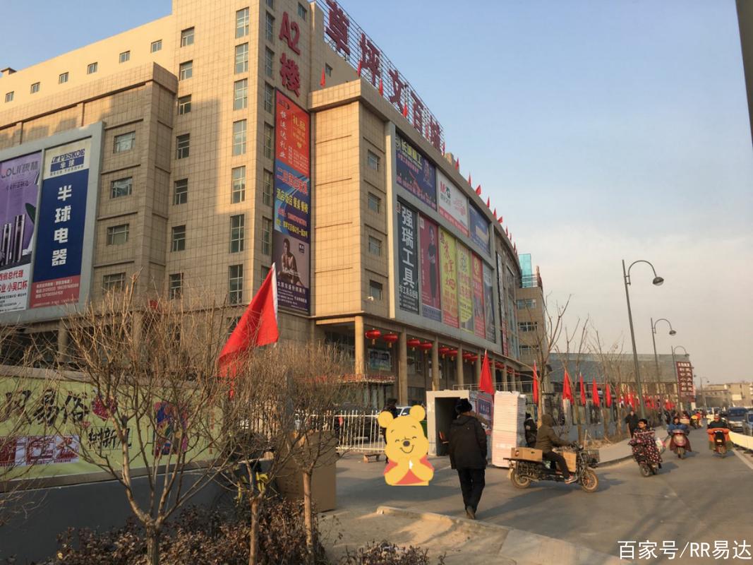 山西太原小商品批发市场怎么选?-图1 山西太原小商品批发市场怎么选?-图1