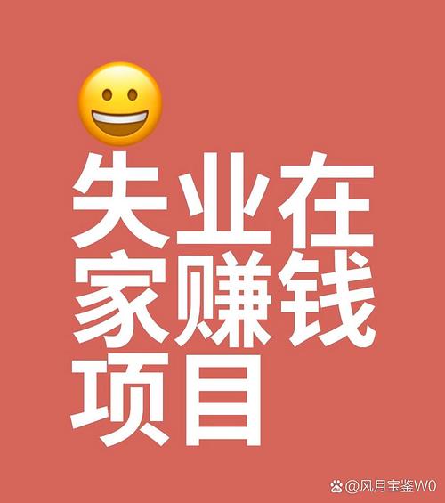 零成本加盟真能挣钱？过去投资靠谱吗？-图3