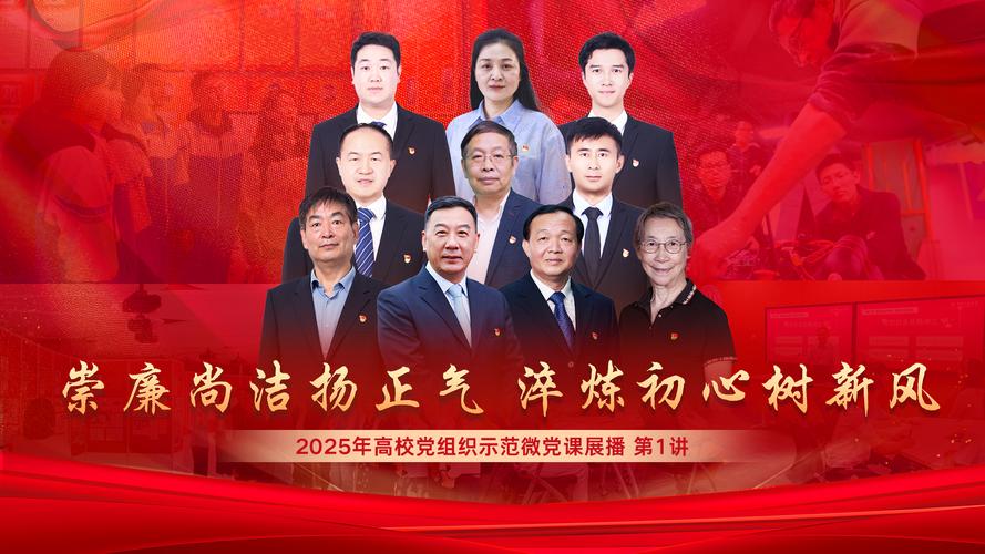 2025党中央赋予山西何种新使命新任务？-图2