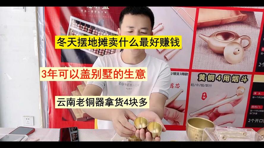 大学生小本投资创业项目有哪些？-图2